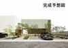 備前西市駅より徒歩7分 2階 新築の賃貸物件