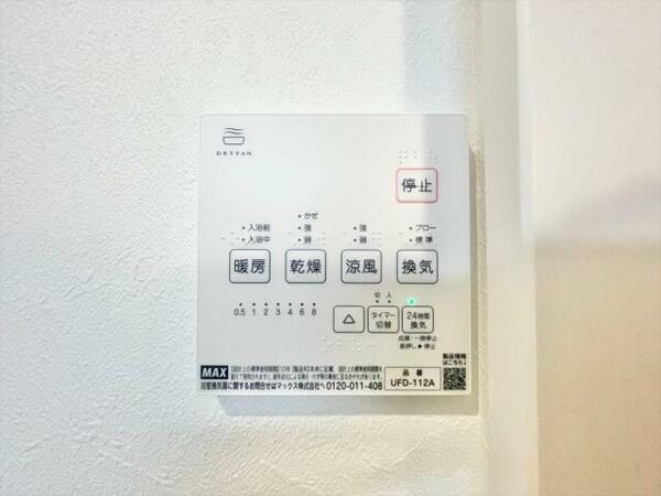 detached 東京都昭島市中神町

地図を見る