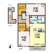 間取り：213142007937