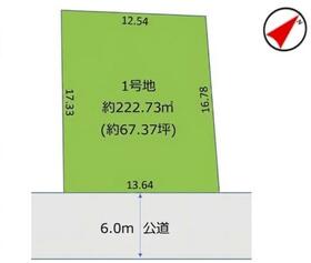 千葉県柏市緑ケ丘
