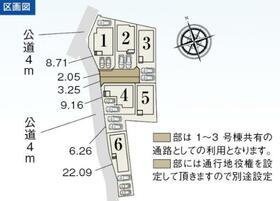 愛知県豊明市阿野町新切