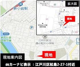 東京都江戸川区松島２丁目