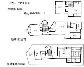 大阪府大阪市阿倍野区北畠３丁目