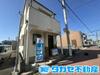 山陽網干駅より徒歩11分 築34年4ヶ月の賃貸物件
