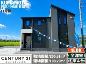 熊本県熊本市西区中島町
