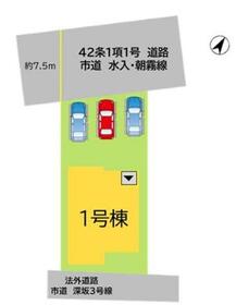 福岡県中間市深坂２丁目