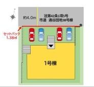 福岡県中間市朝霧２丁目