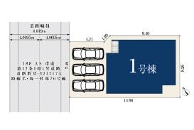 愛知県名古屋市名東区一社３丁目