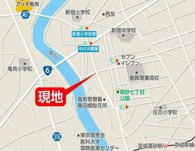 東京都葛飾区新宿１丁目