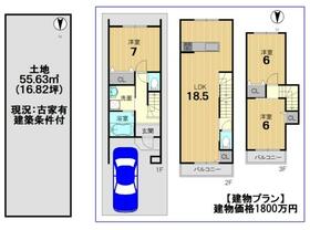 京都府京都市右京区太秦八反田町