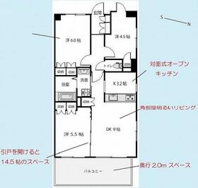 クオス鴨居?レジデンシャルステージ
