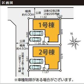 神奈川県藤沢市辻堂太平台１丁目