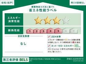 北海道札幌市白石区平和通11丁目南