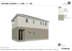 熊本県熊本市南区八分字町