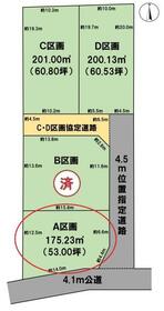 岐阜県大垣市世安町３丁目