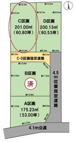 岐阜県大垣市世安町３丁目