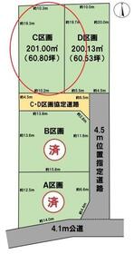 岐阜県大垣市世安町３丁目