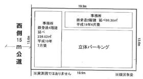 東京都足立区竹の塚５丁目