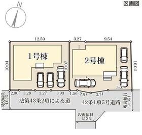 熊本県熊本市中央区渡鹿３丁目