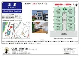 神奈川県高座郡寒川町宮山