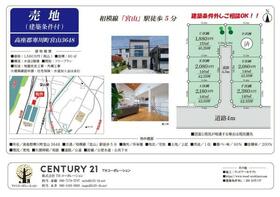 神奈川県高座郡寒川町宮山