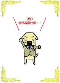 茨城県取手市野々井