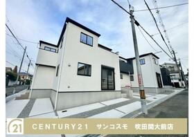 大阪府池田市旭丘３丁目