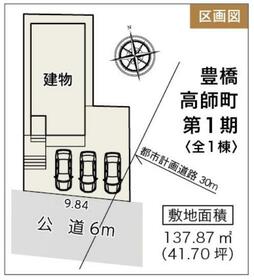 愛知県豊橋市高師町字北原