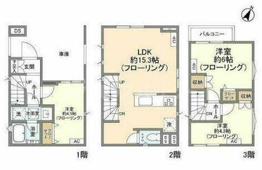 間取り：213138969428