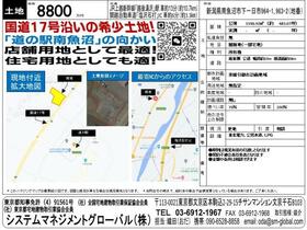 新潟県南魚沼市下一日市