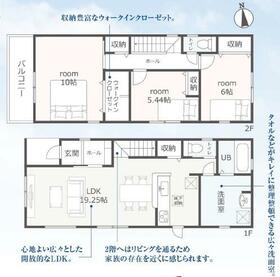 愛知県名古屋市天白区山根町