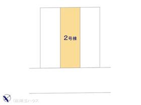 埼玉県さいたま市南区白幡６丁目