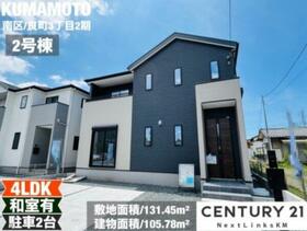 熊本県熊本市南区良町３丁目