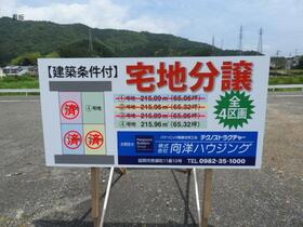 宮崎県延岡市古川町