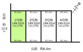 愛知県春日井市高森台７丁目