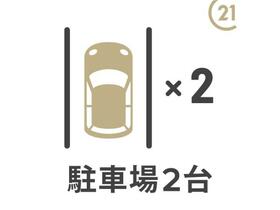 東京都羽村市双葉町３丁目