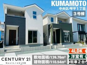 熊本県熊本市中央区琴平１丁目