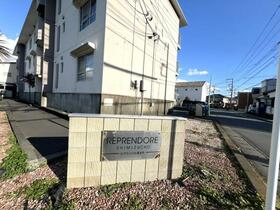 静岡県駿東郡清水町徳倉