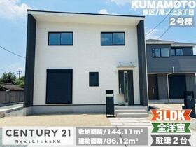 熊本県熊本市東区尾ノ上３丁目