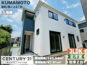 熊本県熊本市東区尾ノ上３丁目