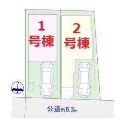 東京都江東区大島８丁目