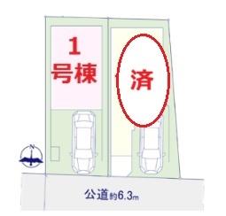 東京都江東区大島８丁目