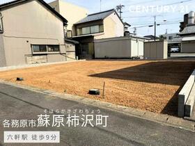 岐阜県各務原市蘇原柿沢町３丁目