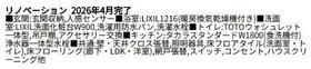 セントラルマンション西新井　４０４号室