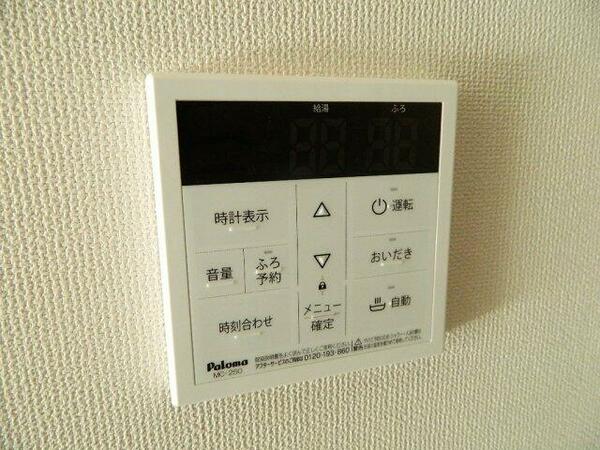 apartment 福島県南相馬市原町区上渋佐字原畑
地図を見る