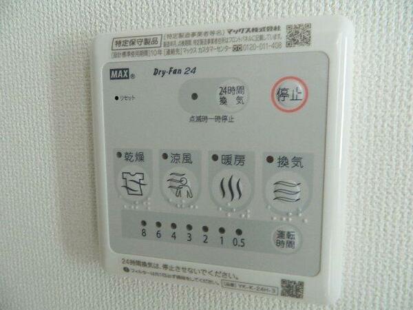 apartment 福島県南相馬市原町区上渋佐字原畑
地図を見る