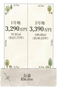 愛知県名古屋市名東区神里１丁目