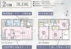 北海道札幌市東区北十九条東１４丁目