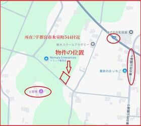 栃木県宇都宮市氷室町