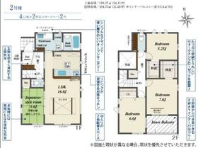 愛知県北名古屋市六ツ師中屋敷